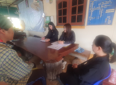 สหกรณ์เข้มแข็ง (SCM) นำร่องพัฒนาสหกรณ์โครงการหลวงหนองเขียวฯ ... พารามิเตอร์รูปภาพ 6