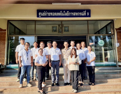 ศูนย์ฯ 9 เชียงใหม่ อบอุ่น! ต้อนรับ "ผอ.ต้นตระการ" ... พารามิเตอร์รูปภาพ 1