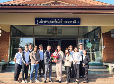 ศูนย์ฯ 9 เชียงใหม่ อบอุ่น! ต้อนรับ "ผอ.ต้นตระการ" ... พารามิเตอร์รูปภาพ 21