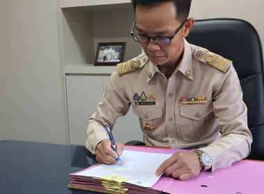 ศูนย์ฯ 9 เชียงใหม่ อบอุ่น! ต้อนรับ "ผอ.ต้นตระการ" ... พารามิเตอร์รูปภาพ 27