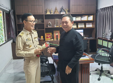 ผอ.ศูนย์ฯ 9 คนใหม่ นำทีมเข้าหารือ "สหกรณ์จังหวัดเชียงใหม่" ... พารามิเตอร์รูปภาพ 1