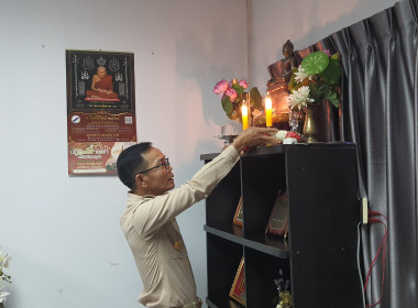 ผอ.ศูนย์ฯ 9 คนใหม่ นำทีมเข้าหารือ "สหกรณ์จังหวัดเชียงใหม่" ... พารามิเตอร์รูปภาพ 10