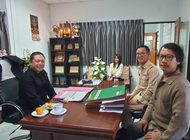 ผอ.ศูนย์ฯ 9 คนใหม่ นำทีมเข้าหารือ "สหกรณ์จังหวัดเชียงใหม่" ... พารามิเตอร์รูปภาพ 3