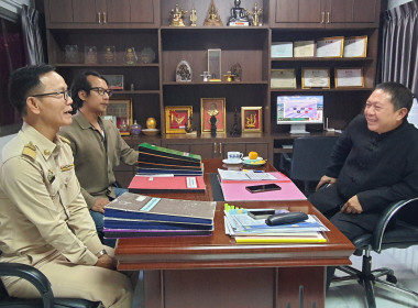 ผอ.ศูนย์ฯ 9 คนใหม่ นำทีมเข้าหารือ "สหกรณ์จังหวัดเชียงใหม่" ... พารามิเตอร์รูปภาพ 4