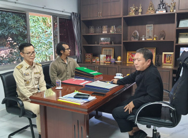 ผอ.ศูนย์ฯ 9 คนใหม่ นำทีมเข้าหารือ "สหกรณ์จังหวัดเชียงใหม่" ... พารามิเตอร์รูปภาพ 5