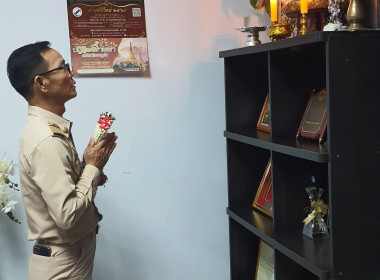 ผอ.ศูนย์ฯ 9 คนใหม่ นำทีมเข้าหารือ "สหกรณ์จังหวัดเชียงใหม่" ... พารามิเตอร์รูปภาพ 7