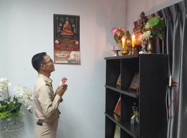 ผอ.ศูนย์ฯ 9 คนใหม่ นำทีมเข้าหารือ "สหกรณ์จังหวัดเชียงใหม่" ... พารามิเตอร์รูปภาพ 8