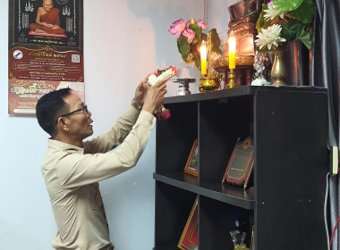 ผอ.ศูนย์ฯ 9 คนใหม่ นำทีมเข้าหารือ "สหกรณ์จังหวัดเชียงใหม่" ... พารามิเตอร์รูปภาพ 9