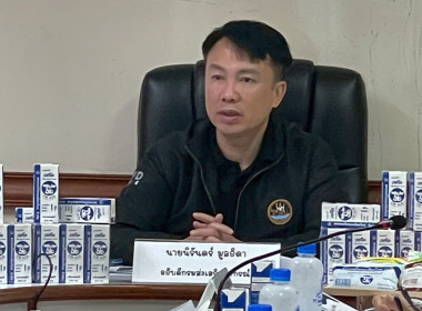 อธิบดีกรมส่งเสริมสหกรณ์ ... พารามิเตอร์รูปภาพ 3