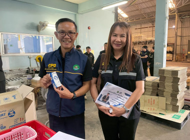 อธิบดีกรมส่งเสริมสหกรณ์ ... พารามิเตอร์รูปภาพ 20