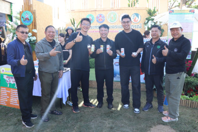 กรมส่งเสริมสหกรณ์ มอบความสุขปีใหม่ 2569 ณ กว๊านพะเยา พารามิเตอร์รูปภาพ 1