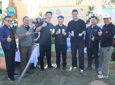 กรมส่งเสริมสหกรณ์ มอบความสุขปีใหม่ 2569 ณ กว๊านพะเยา พารามิเตอร์รูปภาพ 1