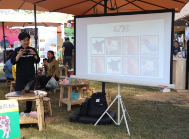 กรมส่งเสริมสหกรณ์ มอบความสุขปีใหม่ 2569 ณ กว๊านพะเยา พารามิเตอร์รูปภาพ 14