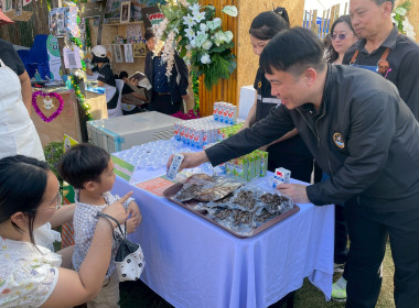 กรมส่งเสริมสหกรณ์ มอบความสุขปีใหม่ 2569 ณ กว๊านพะเยา พารามิเตอร์รูปภาพ 21