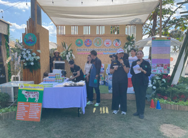 กรมส่งเสริมสหกรณ์ มอบความสุขปีใหม่ 2569 ณ กว๊านพะเยา พารามิเตอร์รูปภาพ 24