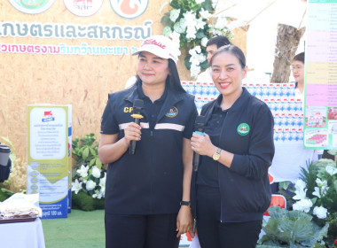 กรมส่งเสริมสหกรณ์ มอบความสุขปีใหม่ 2569 ณ กว๊านพะเยา พารามิเตอร์รูปภาพ 5