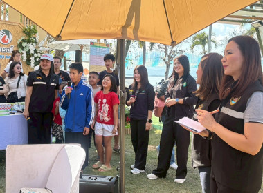 กรมส่งเสริมสหกรณ์ มอบความสุขปีใหม่ 2569 ณ กว๊านพะเยา พารามิเตอร์รูปภาพ 9