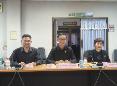 ผู้อำนวยการฯ ร่วมประชุมรับนโยบาย สำนักพัฒนาฯ ครั้งที่ 1/2569 พารามิเตอร์รูปภาพ 11