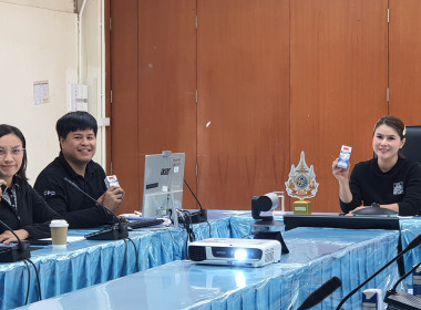 ผู้อำนวยการฯ ร่วมประชุมรับนโยบาย สำนักพัฒนาฯ ครั้งที่ 1/2569 พารามิเตอร์รูปภาพ 12