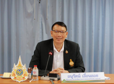 ผู้อำนวยการฯ ร่วมประชุมรับนโยบาย สำนักพัฒนาฯ ครั้งที่ 1/2569 พารามิเตอร์รูปภาพ 1