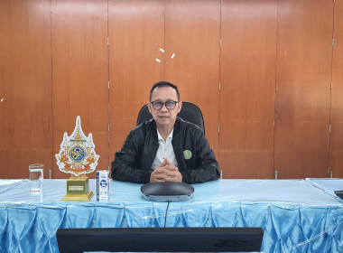 ผู้อำนวยการฯ ร่วมประชุมรับนโยบาย สำนักพัฒนาฯ ครั้งที่ 1/2569 พารามิเตอร์รูปภาพ 4