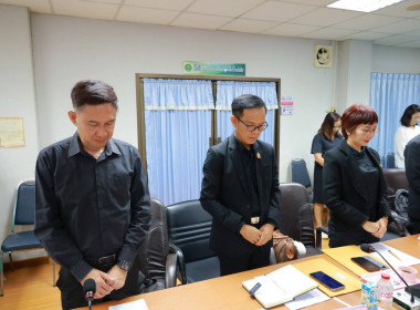 ผู้อำนวยการฯ ร่วมประชุมรับนโยบาย สำนักพัฒนาฯ ครั้งที่ 1/2569 พารามิเตอร์รูปภาพ 6