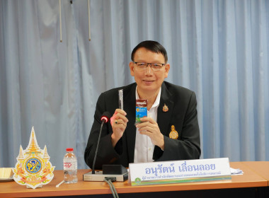 ผู้อำนวยการฯ ร่วมประชุมรับนโยบาย สำนักพัฒนาฯ ครั้งที่ 1/2569 พารามิเตอร์รูปภาพ 8