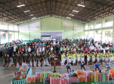 ศูนย์ฯ 9 ผนึกสหกรณ์ลำพูน จัดวันเด็ก ... พารามิเตอร์รูปภาพ 1