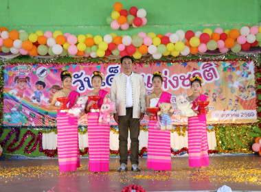 ศูนย์ฯ 9 ผนึกสหกรณ์ลำพูน จัดวันเด็ก ... พารามิเตอร์รูปภาพ 10