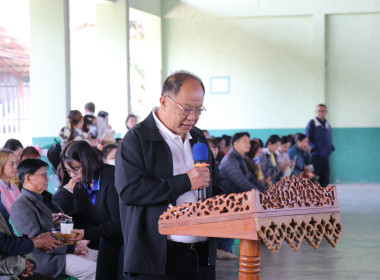 ศูนย์ฯ 9 ผนึกสหกรณ์ลำพูน จัดวันเด็ก ... พารามิเตอร์รูปภาพ 12