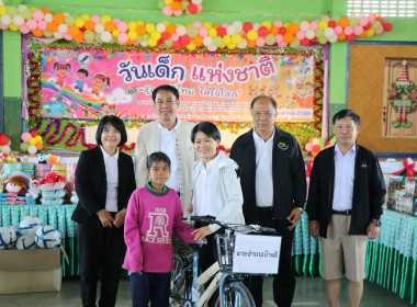 ศูนย์ฯ 9 ผนึกสหกรณ์ลำพูน จัดวันเด็ก ... พารามิเตอร์รูปภาพ 15