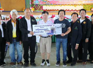 ศูนย์ฯ 9 ผนึกสหกรณ์ลำพูน จัดวันเด็ก ... พารามิเตอร์รูปภาพ 16