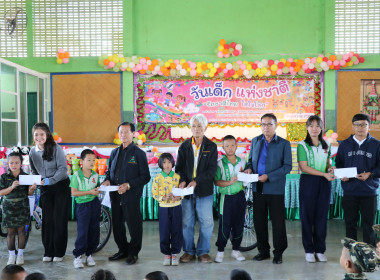 ศูนย์ฯ 9 ผนึกสหกรณ์ลำพูน จัดวันเด็ก ... พารามิเตอร์รูปภาพ 17