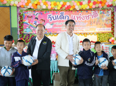 ศูนย์ฯ 9 ผนึกสหกรณ์ลำพูน จัดวันเด็ก ... พารามิเตอร์รูปภาพ 20