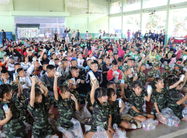 ศูนย์ฯ 9 ผนึกสหกรณ์ลำพูน จัดวันเด็ก ... พารามิเตอร์รูปภาพ 24