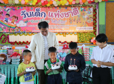 ศูนย์ฯ 9 ผนึกสหกรณ์ลำพูน จัดวันเด็ก ... พารามิเตอร์รูปภาพ 26