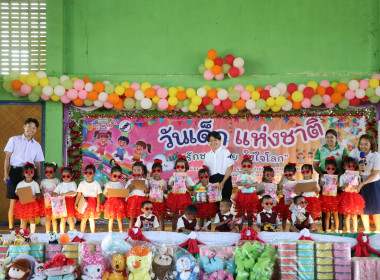 ศูนย์ฯ 9 ผนึกสหกรณ์ลำพูน จัดวันเด็ก ... พารามิเตอร์รูปภาพ 28