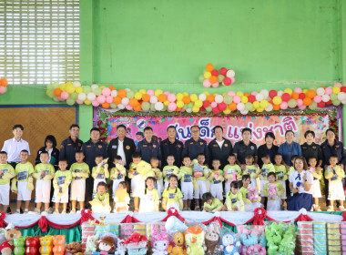 ศูนย์ฯ 9 ผนึกสหกรณ์ลำพูน จัดวันเด็ก ... พารามิเตอร์รูปภาพ 31