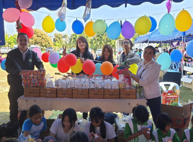 ศูนย์ฯ 9 ผนึกสหกรณ์ลำพูน จัดวันเด็ก ... พารามิเตอร์รูปภาพ 3