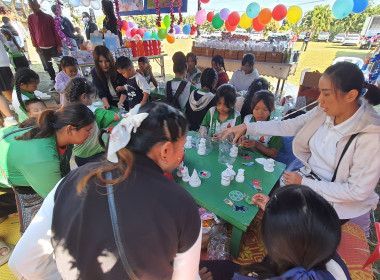 ศูนย์ฯ 9 ผนึกสหกรณ์ลำพูน จัดวันเด็ก ... พารามิเตอร์รูปภาพ 39