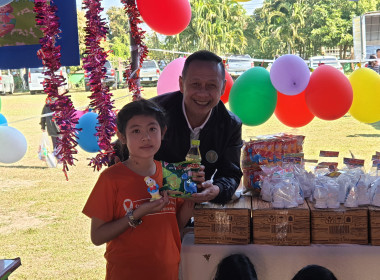 ศูนย์ฯ 9 ผนึกสหกรณ์ลำพูน จัดวันเด็ก ... พารามิเตอร์รูปภาพ 4