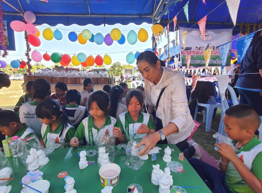 ศูนย์ฯ 9 ผนึกสหกรณ์ลำพูน จัดวันเด็ก ... พารามิเตอร์รูปภาพ 44