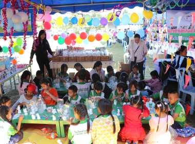 ศูนย์ฯ 9 ผนึกสหกรณ์ลำพูน จัดวันเด็ก ... พารามิเตอร์รูปภาพ 46