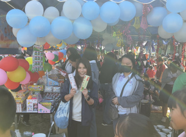 ศูนย์ฯ 9 ผนึกสหกรณ์ลำพูน จัดวันเด็ก ... พารามิเตอร์รูปภาพ 53