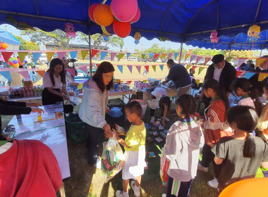 ศูนย์ฯ 9 ผนึกสหกรณ์ลำพูน จัดวันเด็ก ... พารามิเตอร์รูปภาพ 61