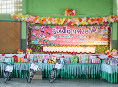 ศูนย์ฯ 9 ผนึกสหกรณ์ลำพูน จัดวันเด็ก ... พารามิเตอร์รูปภาพ 6