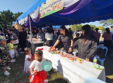 ศูนย์ฯ 9 ผนึกสหกรณ์ลำพูน จัดวันเด็ก ... พารามิเตอร์รูปภาพ 66