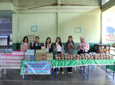 ศูนย์ฯ 9 ผนึกสหกรณ์ลำพูน จัดวันเด็ก ... พารามิเตอร์รูปภาพ 72