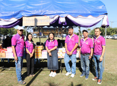 ศูนย์ฯ 9 ผนึกสหกรณ์ลำพูน จัดวันเด็ก ... พารามิเตอร์รูปภาพ 74