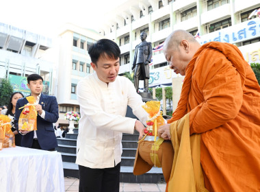 ผอ.ต้น ร่วมทำบุญปีใหม่ 2569 กรมฯ เสริมสิริมงคล ... พารามิเตอร์รูปภาพ 1